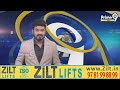 ఏపీ లిక్కర్ కేసులో నేడు హైకోర్టులో కీలక విచారణ | AP Liquor Scam Case | Prime9 News  - 00:36 min - News - Video