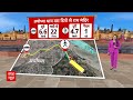 Ram Mandir Ayodhya: जानिए रामलला के दर्शन के लिए Ayodhya Bus Stand से Ram Mandir कैसे पहुंचे |  - 04:08 min - News - Video