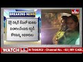 Kavitha Update: రాత్రంతా ఆఫీసులోనే..! 144 సెక్షన్ తో భారీ భద్రత..! Kavitha Arrest Latest News | hmtv  - 07:03 min - News - Video