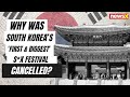 South Koreas First & Biggest Sex Festival Got Cancelled 24 Hours Before The D-Day | NewsX | 2024