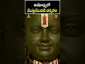 అయోధ్య బాలరాముని మొట్టమొదటి దర్శనం 🙏 #ayodhyarammandir #ramlalla #bhakthitv  - 00:33 min - News - Video