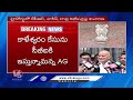 High Court Orders TG Govt Not To Take Any Action Until High Court Hears The Case | V6 News  - 08:25 min - News - Video