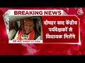 Rajasthan New CM: मैं सीएम की रेस में नहीं, CM पद को लेकर बोले सीपी जोशी | Vasundhara | Balaknath  - 07:43 min - News - Video