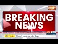 Breaking News: अरविंद केजरीवाल के समर्थन में कल INDI Alliance के नेता दिल्ली में करेंगे प्रोटेस्ट  - 00:39 min - News - Video