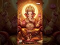 అభీష్ట గణపతి 🙏 | వినాయక చవితి స్పెషల్ | New Telugu Devotional Song | Vinayaka Chavith 2026 #Shorts