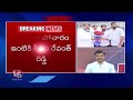 CM Revanth Reddy Invites Pocharam Srinivas Reddy Into Congress | V6 News  - 04:10 min - News - Video