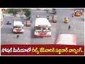 సోషల్ మీడియాలో రీల్స్ జేసేవారికి సజ్జనార్ వార్నింగ్..  | Telugu language | Jordar Varthalu | hmtv