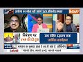 Ram Mandir Pran Pratishtha: अयोध्या का न्योता, नहीं जाएंगे INDI? | INDI Alliance | Ram Mandir  - 06:00 min - News - Video