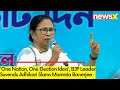One Nation, One Election Idea | BJP Leader Suvendu Adhikari  Slams Mamata Banerjee | NewsX