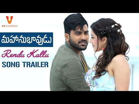 Mahanubhavudu-Movie-Rendu-Kallu-Song-Trailer