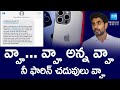 Debate On Nara Lokesh Phone Tapping Issue | Apple Security Update Alert | AP Elections |BiG Question