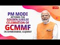 LIVE: PM Modi attends the Golden Jubilee Celebration of GCMMF in Ahmedabad, Gujarat | News9