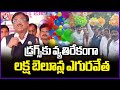 Minister Vivek Venkataswamy Participates In Vasavi Club International Formation Day | V6 News