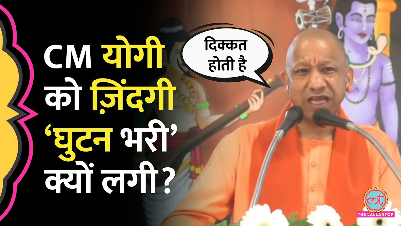 Delhi Pollution पर CM Yogi को सुन Kejriwal की  पार्टी बोली, 'सहमत हैं'?