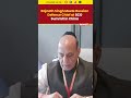 Rajnath Singh Meets Russian Defence Minister at SCO Summit in Qingdao, China  - 00:26 min - News - Video