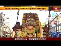 తిరుపతిలో వైభవంగా గోవిందరాజ స్వామి బ్రహ్మోత్సవాలు.. | Devotional News | Bhakthi TV