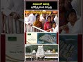 తిరుమలలో నవరాత్రి బ్రహ్మోత్సవాలకు ఏర్పాట్లు.. భక్తులకు ఇబ్బంది లేకుండా ముందస్తు చర్యలు! | Bhakthi TV