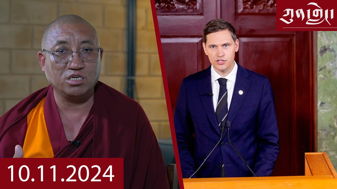Watch Kunleng Full Broadcast Live Oct 11, 2024 VOA Tibetan ཀུན་གླེང་ཐད་གཏོང་། ༢༠༢༤ ཟླ་༡༠ ཚེས་༡༡
