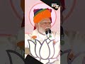 “Congress ko itni mirchi lagi hai…”: PM Modi repeats ‘wealth distribution’ charge at Tonk rally