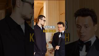 Новый Гена Букин #соболев #юмор #интервью