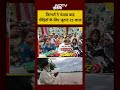 UP News: Agra में किन्नरों ने पंजाब बाढ़ पीड़ितों के लिए जुटाए 25 लाख #shorts #youtubeshorts #punjab  - 00:57 min - News - Video