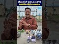 Gen-Z నిరసనలతో కదిలిన కరీంనగర్ #Karimnagar #GenZ #ROB #RailwayOverBridge #Telangana #RoadSafety