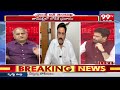 రఘురామ కి టికెట్ అందుకే ఇవ్వలేదా.? తెలకపల్లి కీలక ఎనాలిసిస్ | Telakapalli about Raghurama | 99TV  - 03:16 min - News - Video