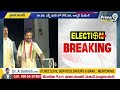 గెలుపే లక్ష్యం గా సీఎం రేవంత్ రెడ్డి ఎన్నికల ప్రచారం | CM Revanth Reddy ElectionCampaign | Prime9 Ne  - 03:10 min - News - Video