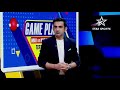 Game Plan: Gambhir has some questions about team selection  - 01:35 min - News - Video