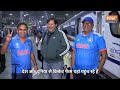 India Vs Australia World Cup Final - IND-AUS मैच के लिए चली Special Vande Bharat Train  - 02:55 min - News - Video