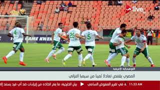 الكونفيدرالية الإفريقية.. المصري يقتنص تعادلا ثمينا من سيمبا ...