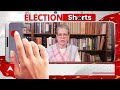 Loksabha Election 2024: दिल्ली की जनता के लिए Sonia Gandhi का खास संदेश | ABP News | Delhi News  - 01:17 min - News - Video