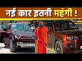 Baba Ramdev's Land Rover Drive in Haridwar Goes Viral on Social Media