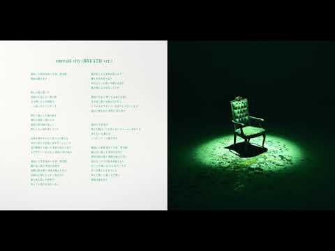Sano ibuki / emerald city(BREATH ver.)(Audio)