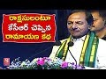 KCR Links Ramayana Story with Opposition Leaders