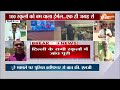 Delhi NCR Schools Bomb Threat Update: कहां से आया धमकी वाला मेल, लोकेशन का पता चला !  - 19:22 min - News - Video