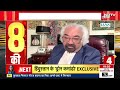 Kachehari With Shubhankar Mishra LIVE: भारतीय सेना की ड्रोन क्रांति | Army | Drone | Gaza | Israel  - 00:00 min - News - Video