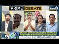 LIVE🔴-తొలి కేబినెట్.. జగన్ కు షాకిచ్చే నిర్ణయాలు ? | AP Assembly |Pawan Kalyan VS Jagan |Prime9 News  - 00:00 min - News - Video
