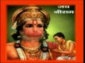 Jai Hanuman Gyan Gun Sagar - Hanuman Chalisa [Full Song] Aarti Bhakti Geet