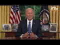 Joe Biden Explains Departure from 2024 Presidential Race in Oval Office Address | News9