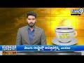 Pawan Kalyan Aggressive Comments On Dwarampudi Chandrasekhar Reddy | YCP AND Janasena | Prime9 News  - 04:36 min - News - Video