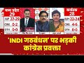 ABP-C Voter Opinion Poll: कांग्रेस प्रवक्ता Anuma Acharya INDI गठबंधन पर भड़कीं