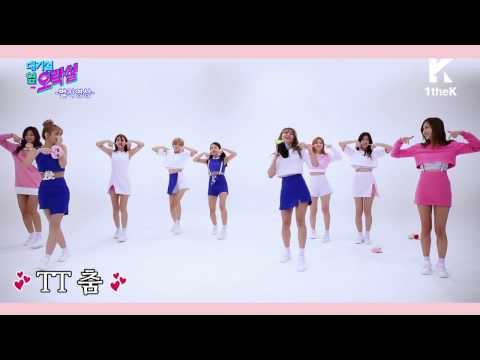 IDOL ARCADE(대기실 옆 오락실): TWICE(트와이스) 벌칙영상!_ 'TT(티티)' Crazy Ver.
