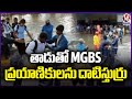 Officials Shift Travellers Amid MGBS Bus Stand Flood | V6 News