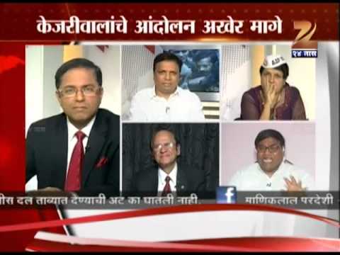 रोखठोक, अराजक 2