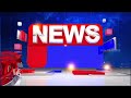 Robbery At Assembly : Unknown Persons Stole Manhole Covers At Gunpark | V6 News  - 00:26 min - News - Video