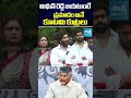 మిథున్ రెడ్డి బయటుంటే ప్రమాదం అనే కూటమి కుట్రలు..! #mithunreddy #chandrababu #appolitics #apnews  - 01:13 min - News - Video