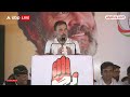 Rahul Gandhi Speech: अग्निवीर योजना को लेकर राहुल ने सरकार को घेरा ,  INDIA की सरकार आएगी तो.. |  - 29:50 min - News - Video