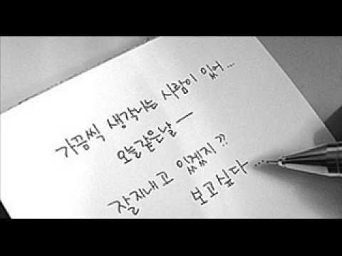 김민종 왜
