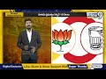 ఏపీలో నామినేటెడ్ పోస్టుల భర్తీకి డేట్ ఫిక్స్.. | Nominated posts in AP | Prime9 News  - 01:56 min - News - Video